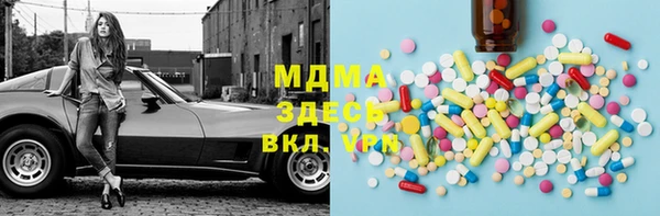 мескалин Вязьма